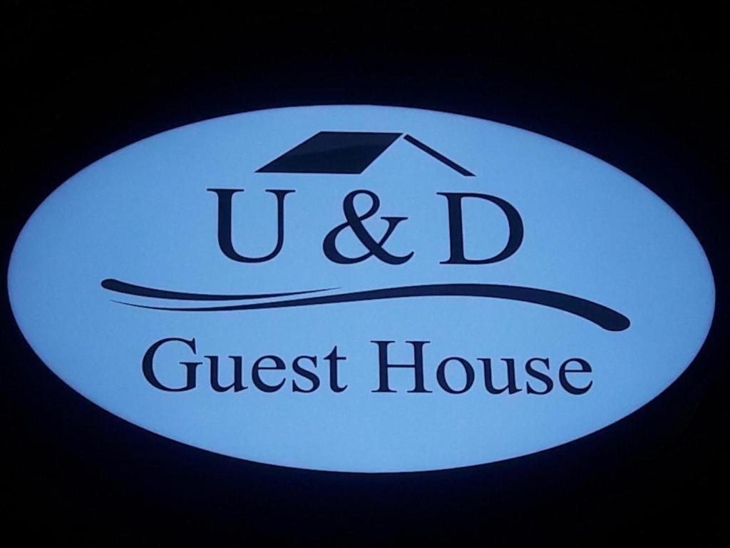U&D Guest House بانكوك المظهر الخارجي الصورة